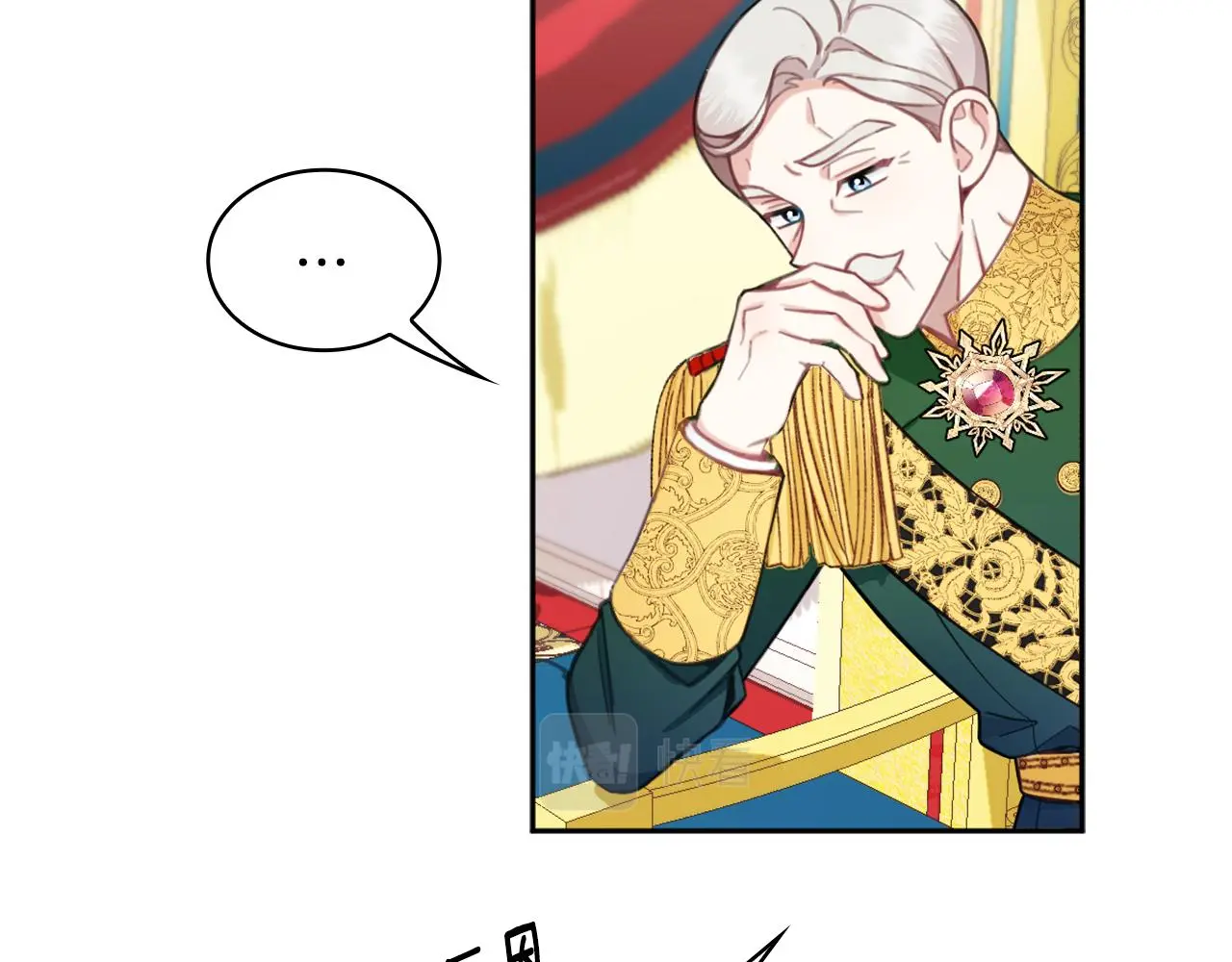 第35话 熊熊救公爵78