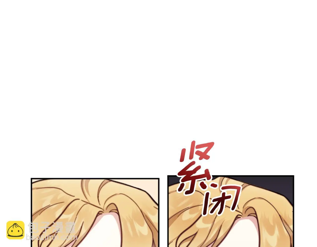 第61话 高贵的血统110