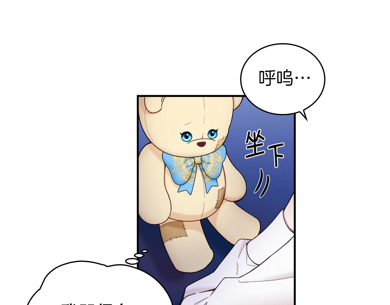 第24话 温暖的拥抱103