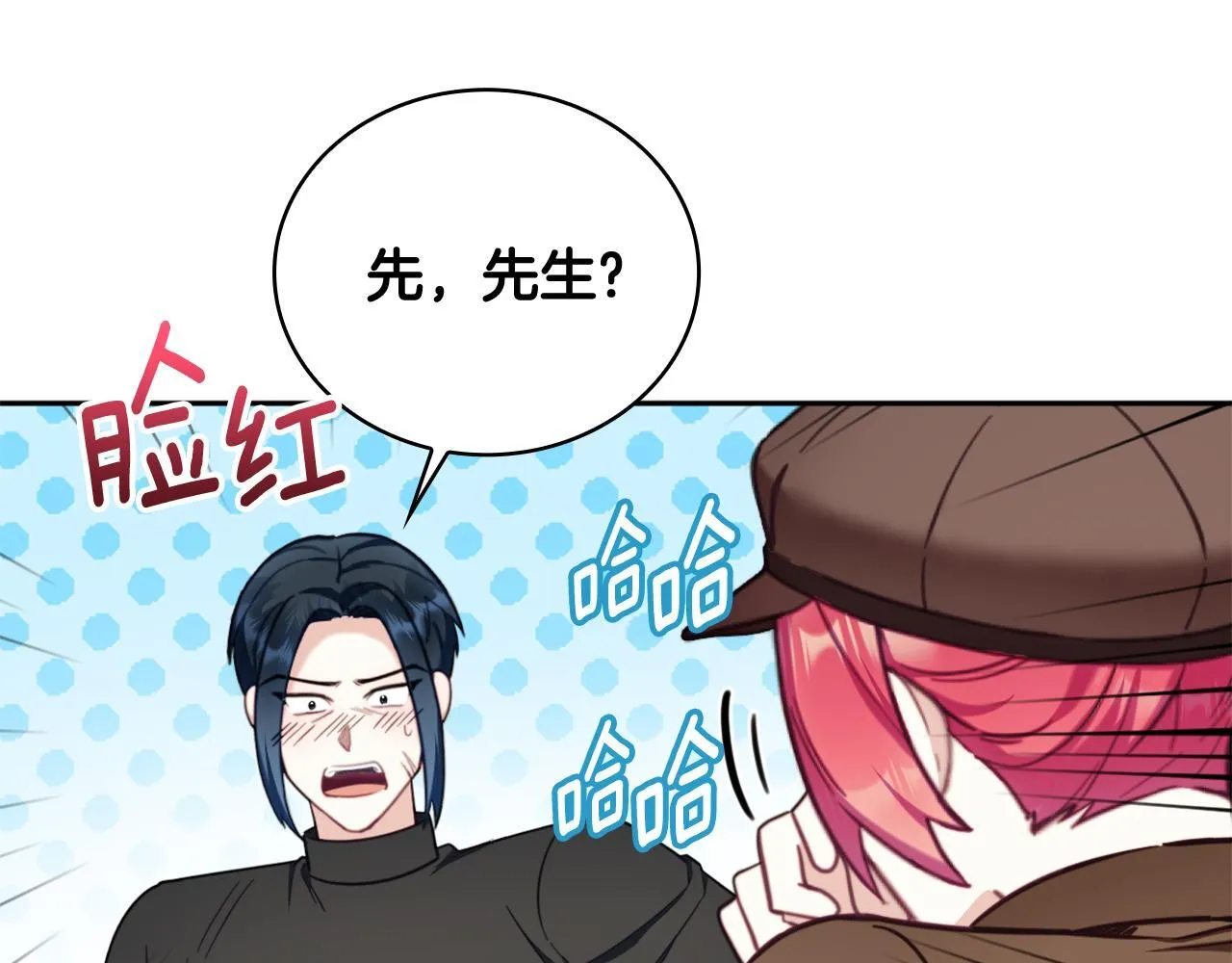 第71话 神殿的欺骗166