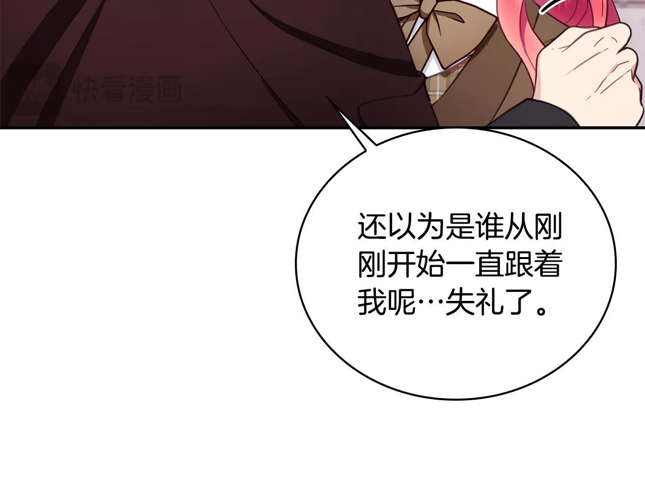 第75话 意外撞破57