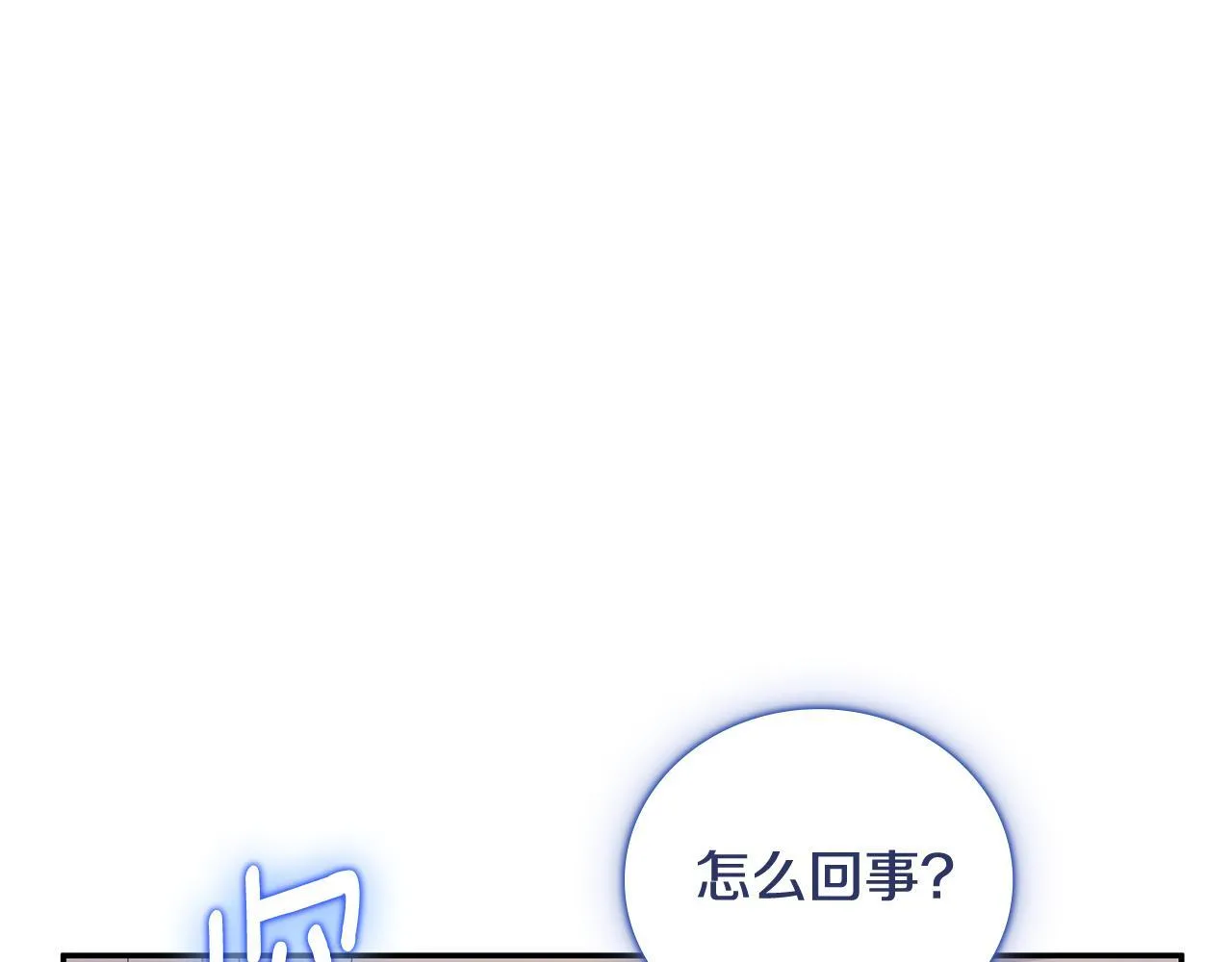 第80话 密道17