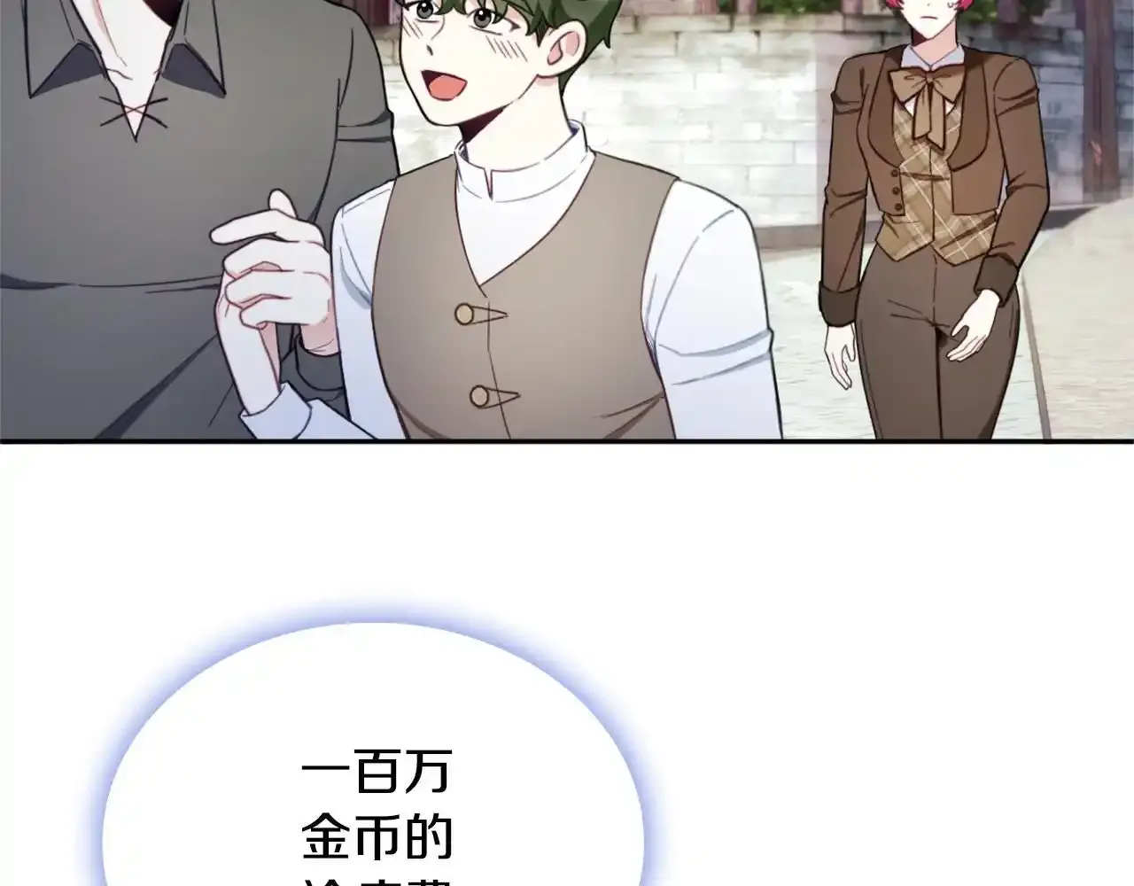 第69话 不治之症97