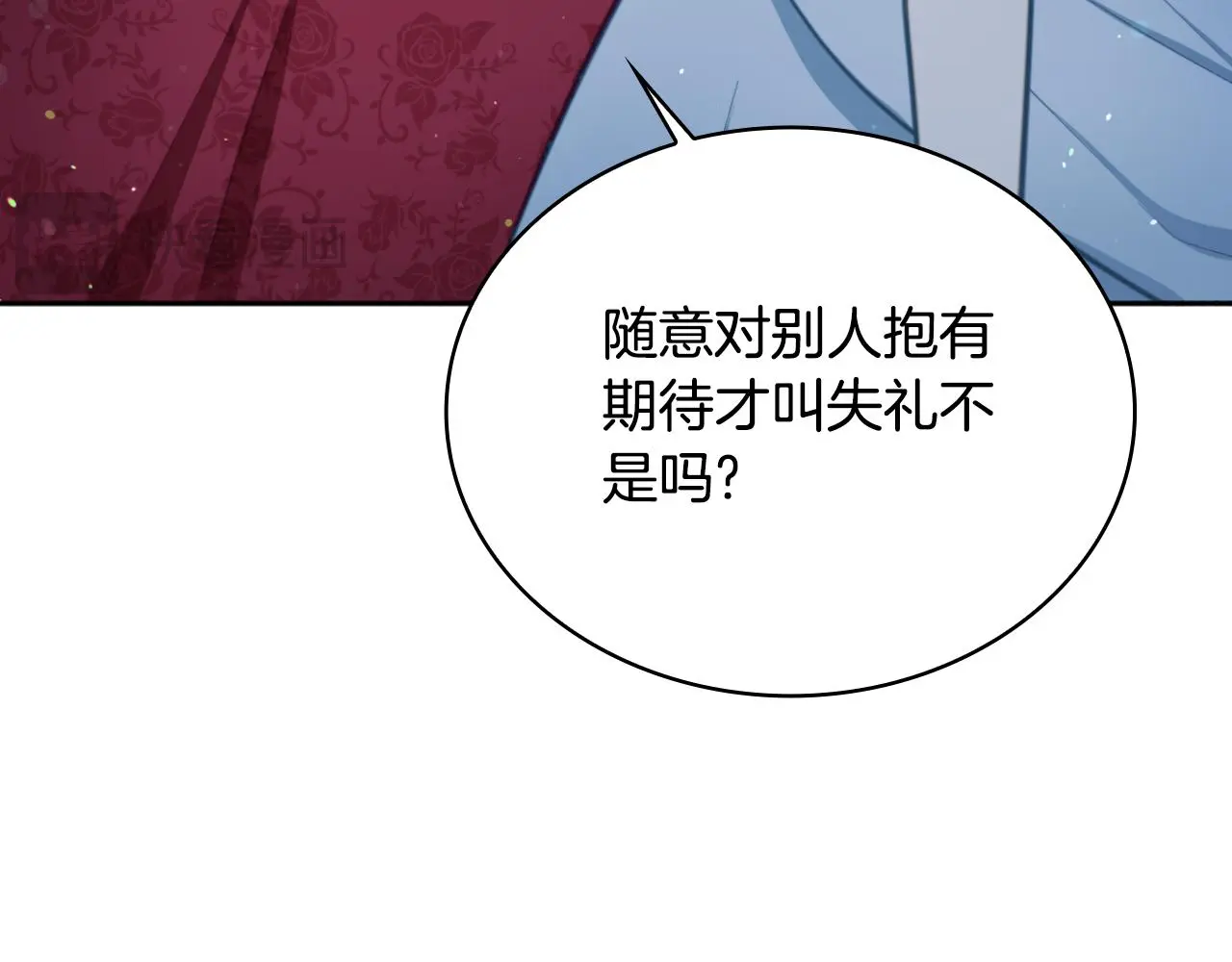 第56话 好重的杀气115