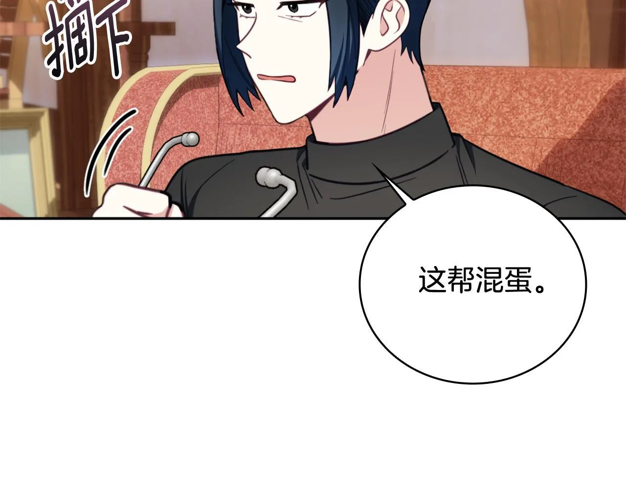 第71话 神殿的欺骗64