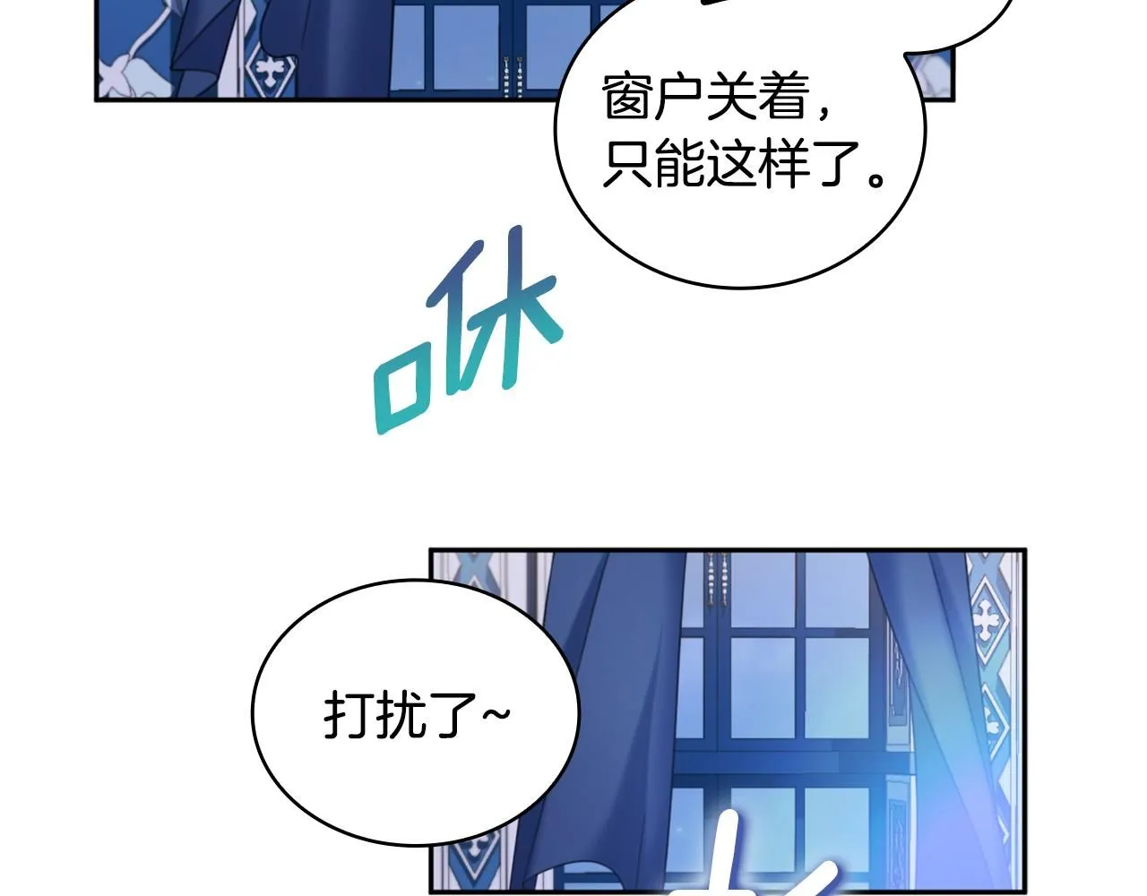 第42话 自由恋爱66
