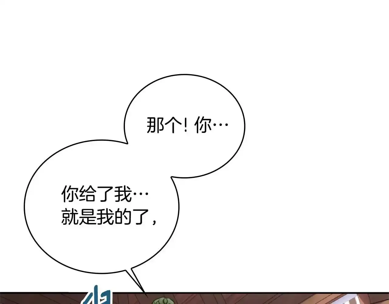 第69话 不治之症20