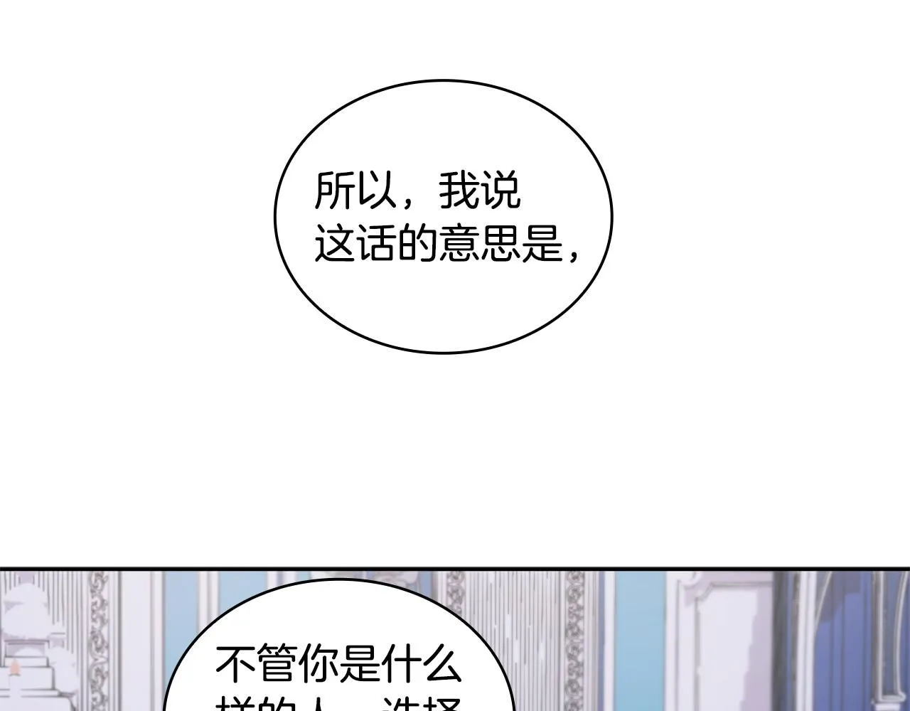 第44话 开导146