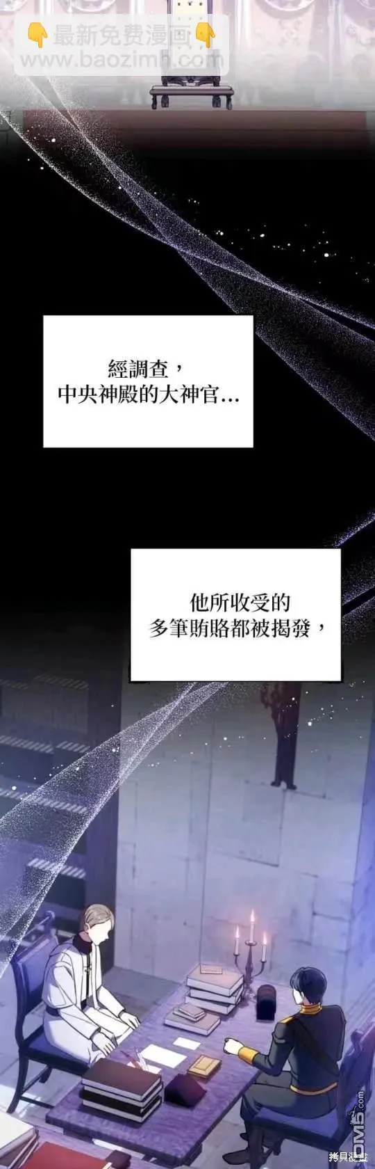 第95话2