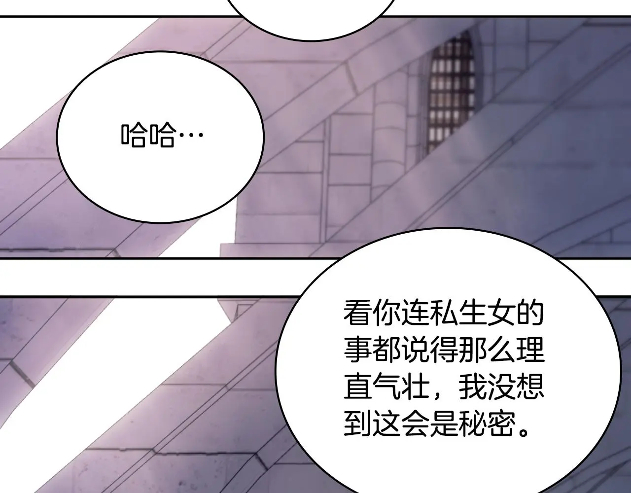 第56话 好重的杀气84
