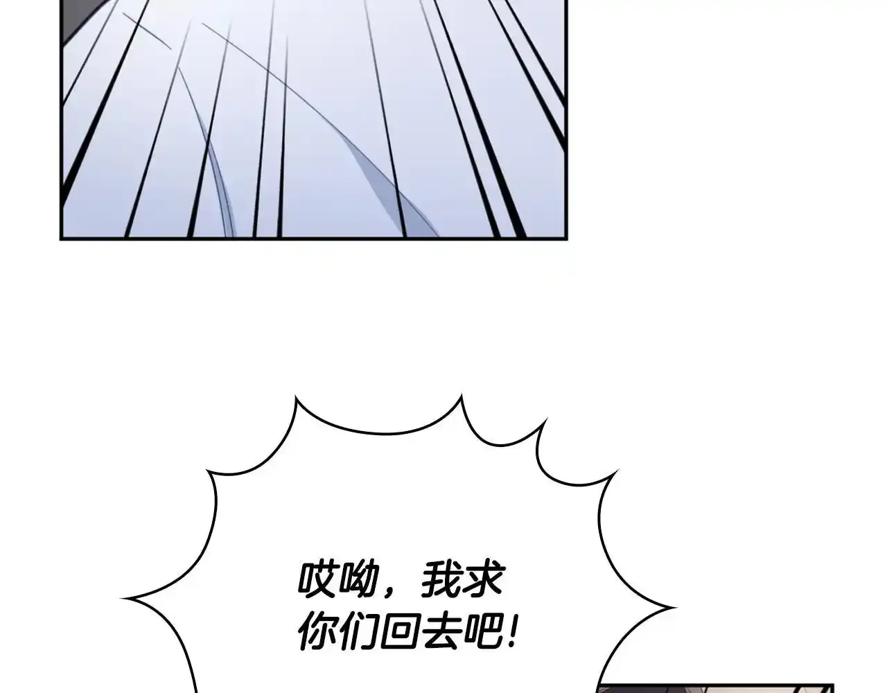第69话 不治之症126
