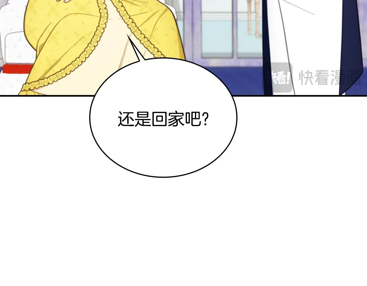 第52话 异样的熟悉136