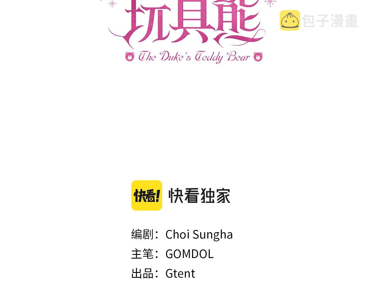 第27话 求救2