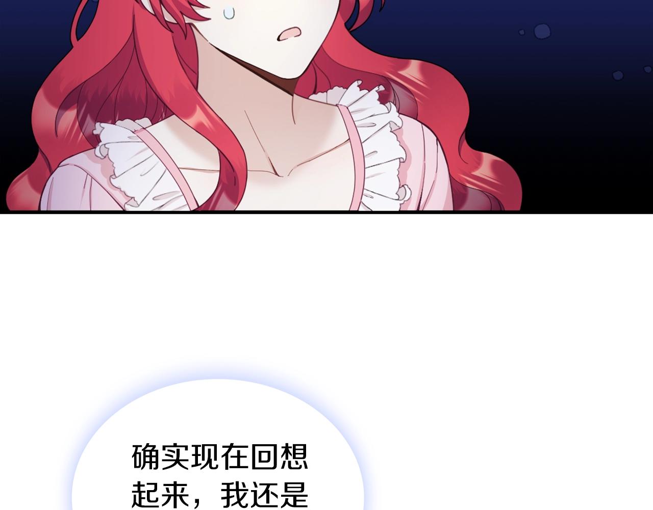第24话 温暖的拥抱101
