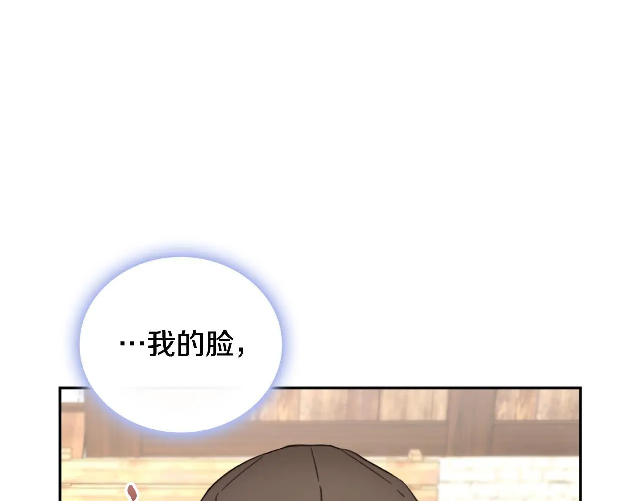 第67话 换装逃走143
