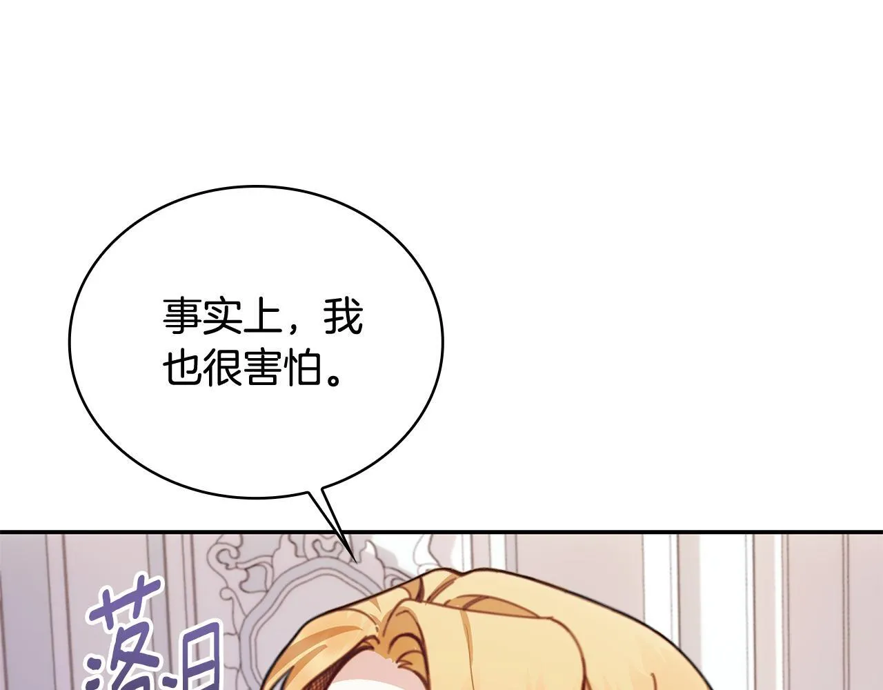 第78话 解开心结87