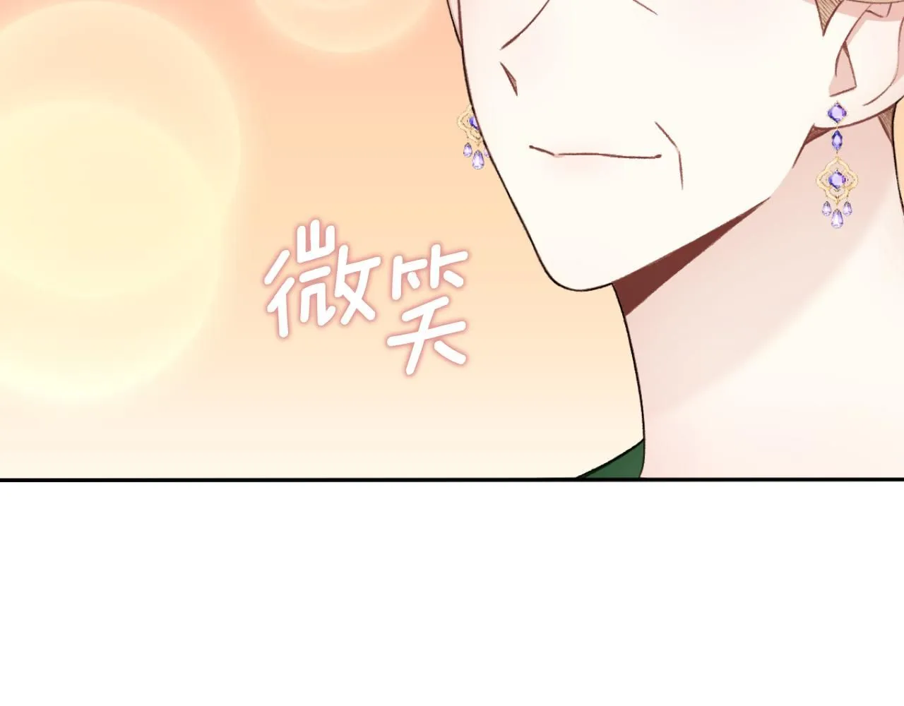 第51话 你要结婚吗64
