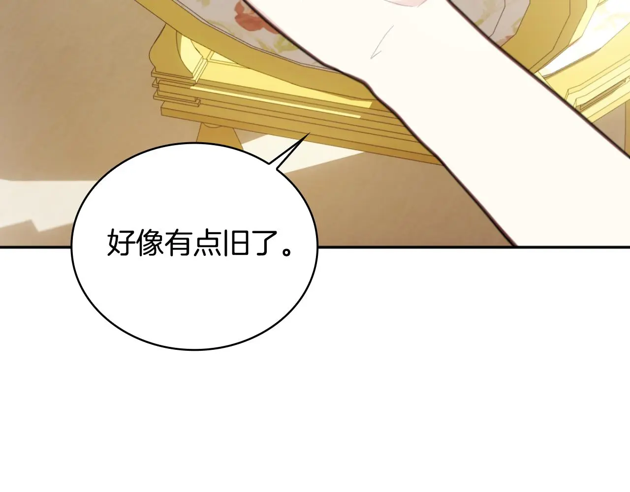 第58话 “母女”重逢52