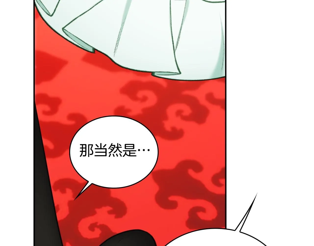 第50话 不要为难她69