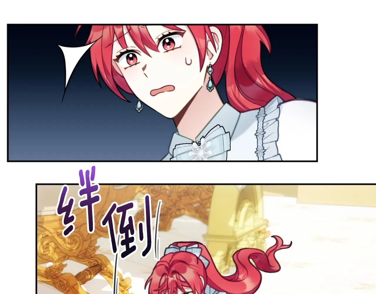 第58话 “母女”重逢57