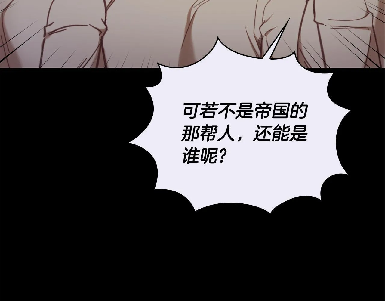 第81话 真正的母亲80