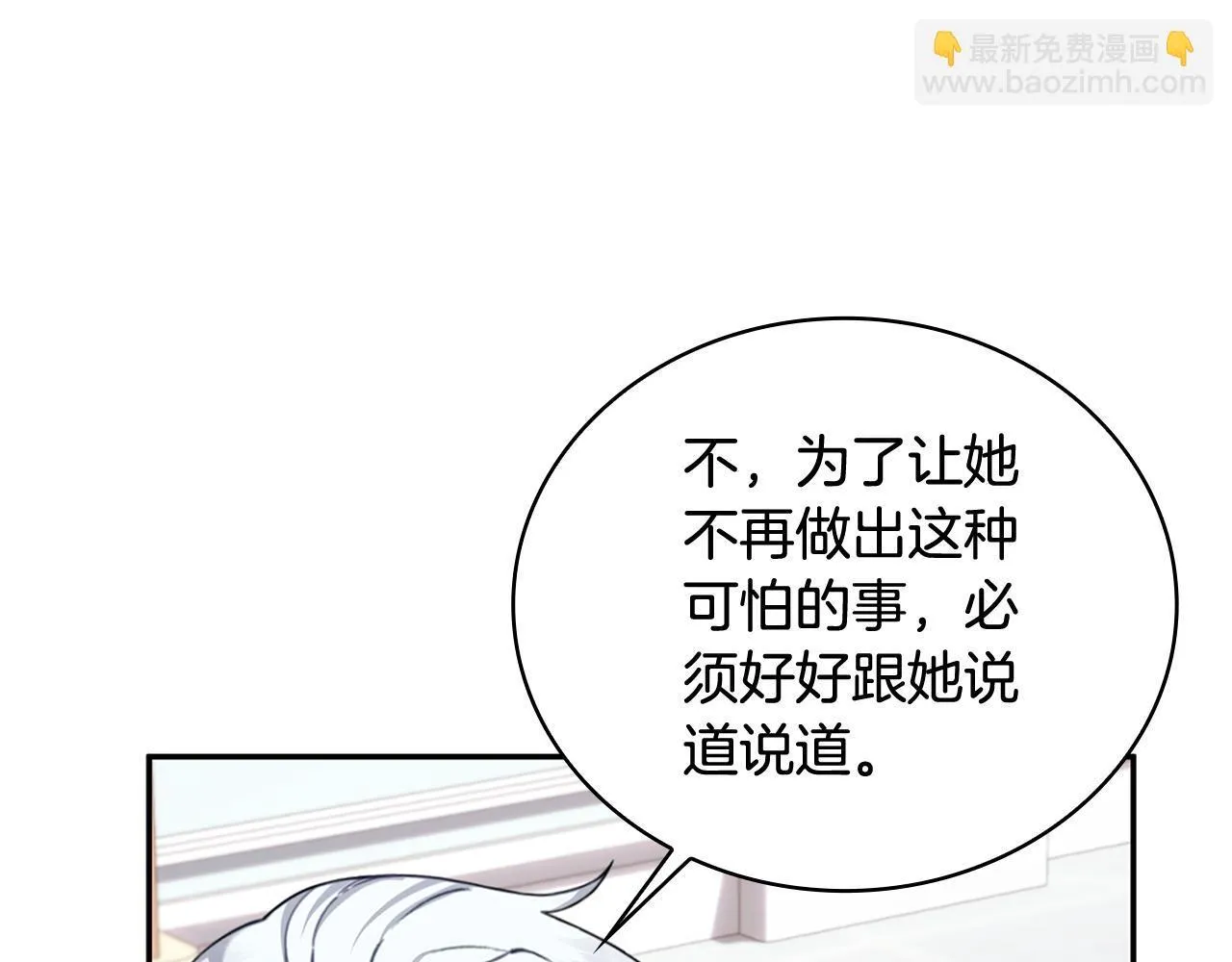 第73话 因为爱你159