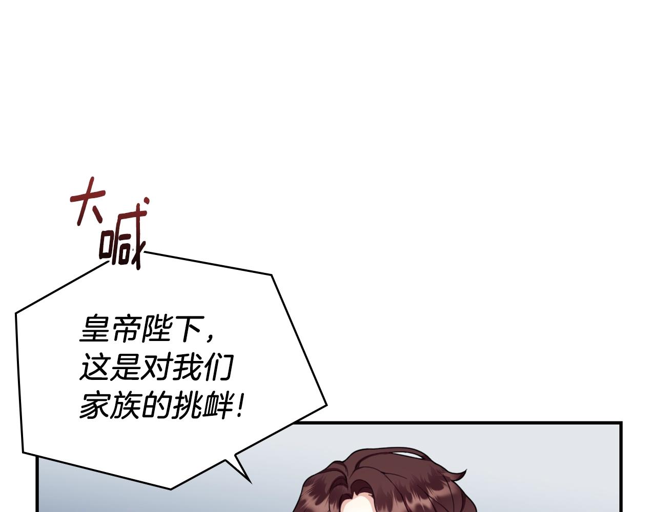 第21话 温柔的一面66