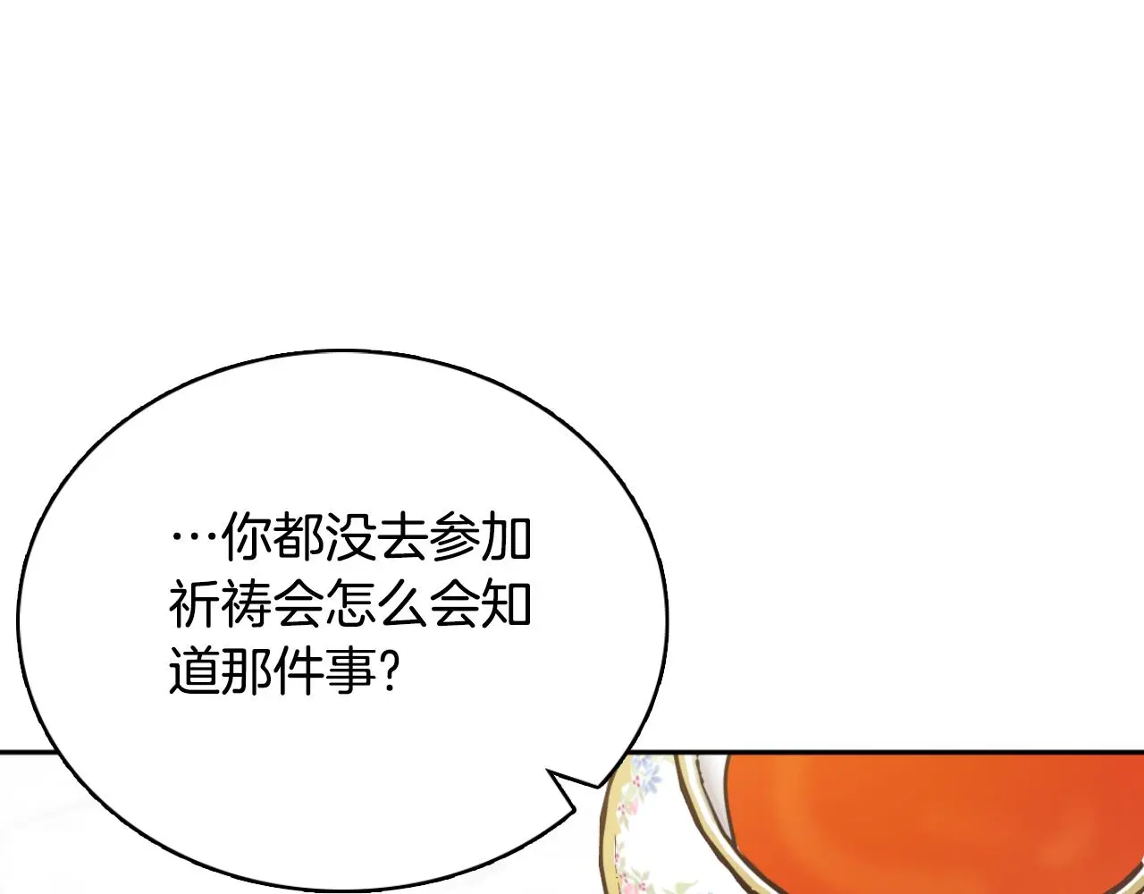 第59话 生母120