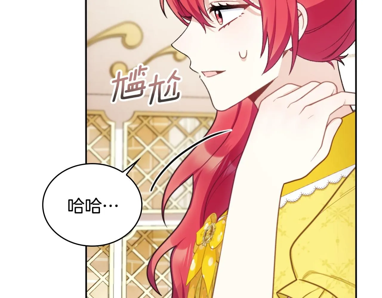 第51话 你要结婚吗50