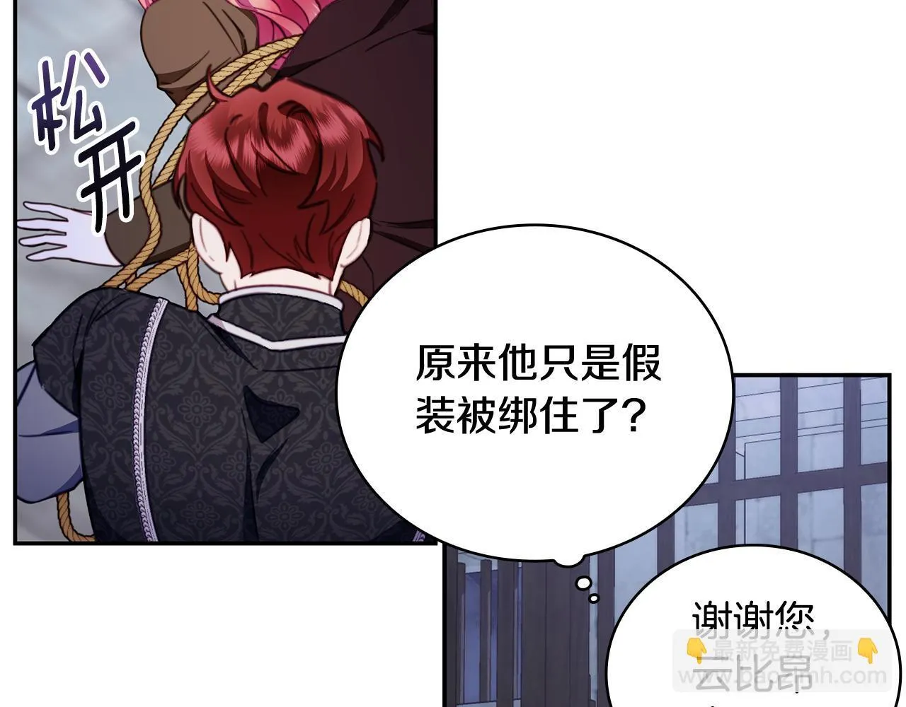 第81话 真正的母亲16