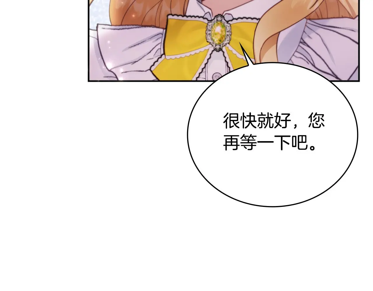 第55话 那是我吗168