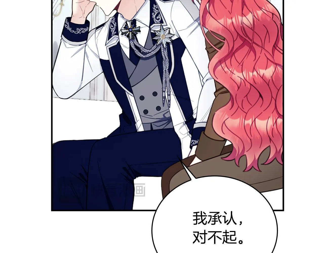 第74话 太过担心10