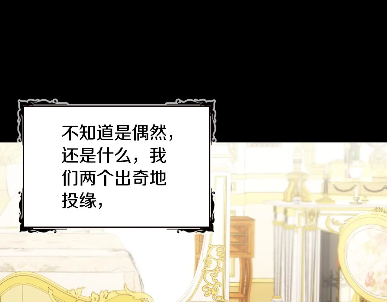 第58话 “母女”重逢29