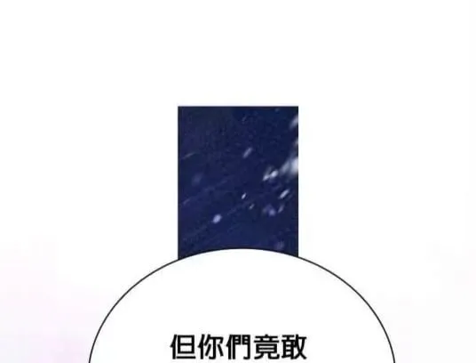 第86话17