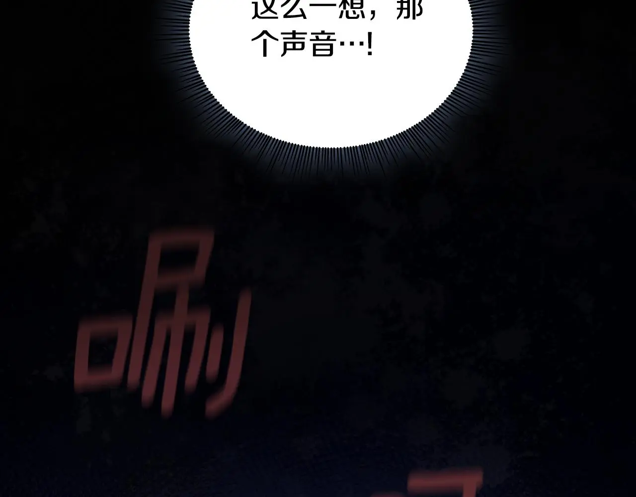 第54话 为什么在一起150