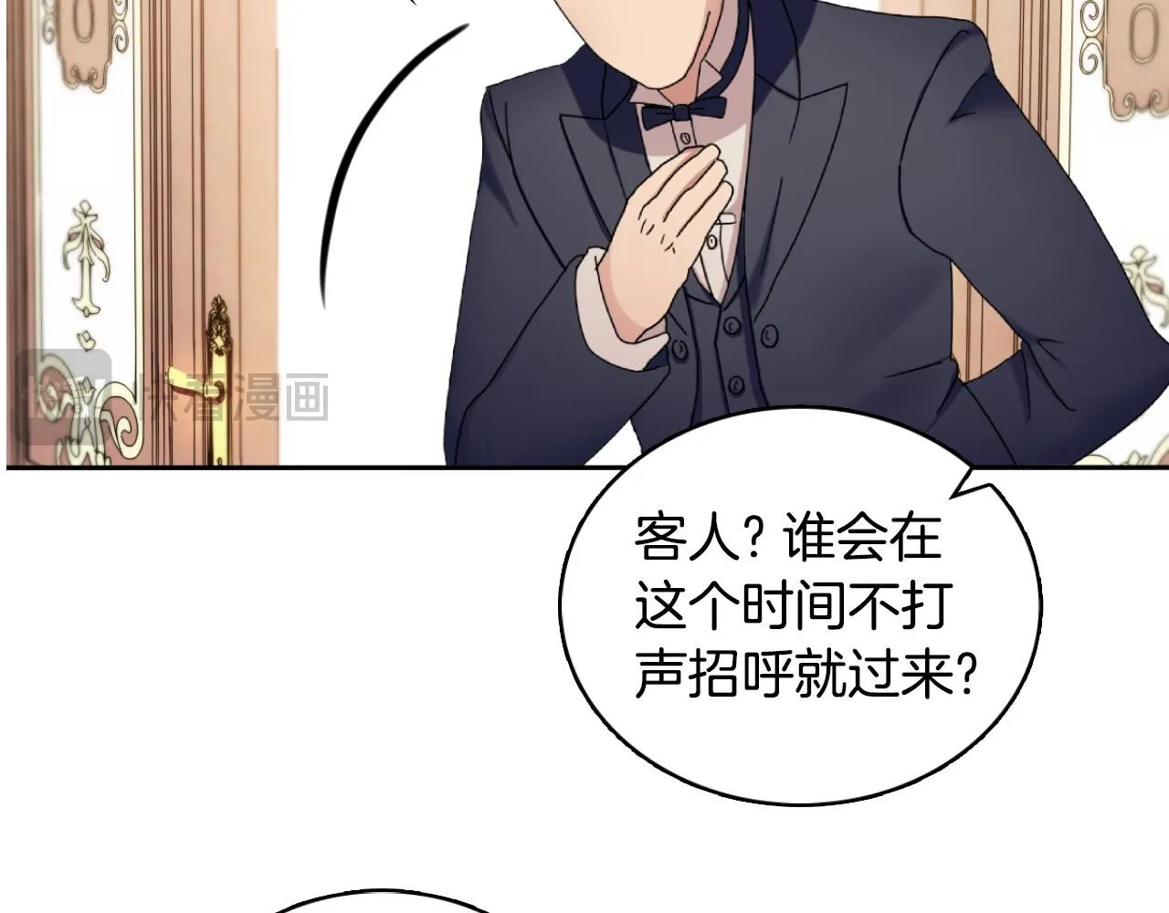 第45话 公爵变小偷？72
