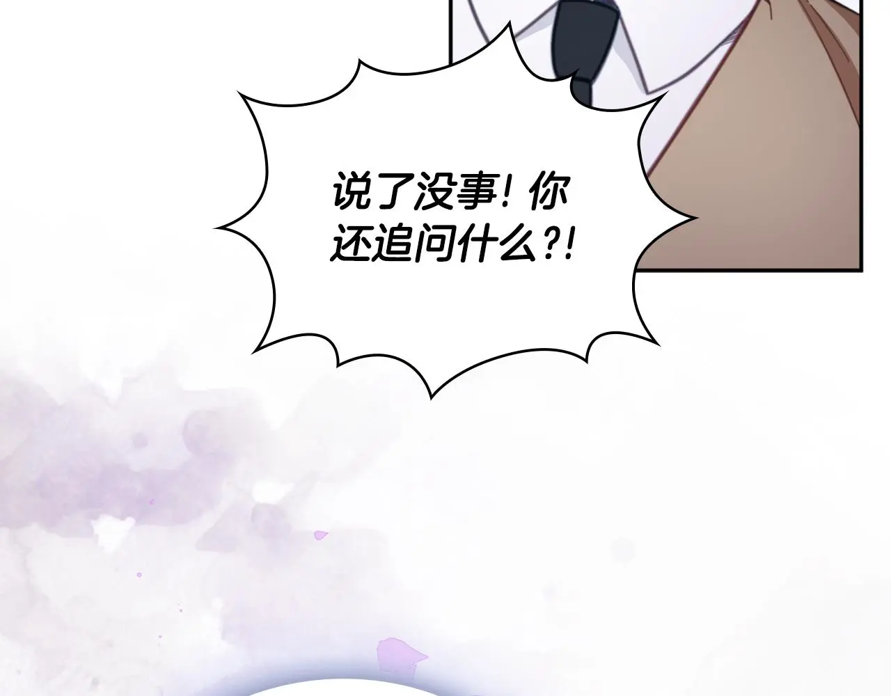 第61话 高贵的血统170