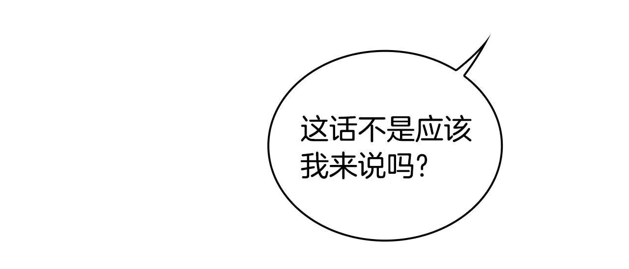 第42话 自由恋爱101