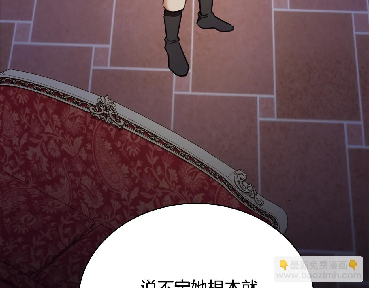 第81话 真正的母亲134