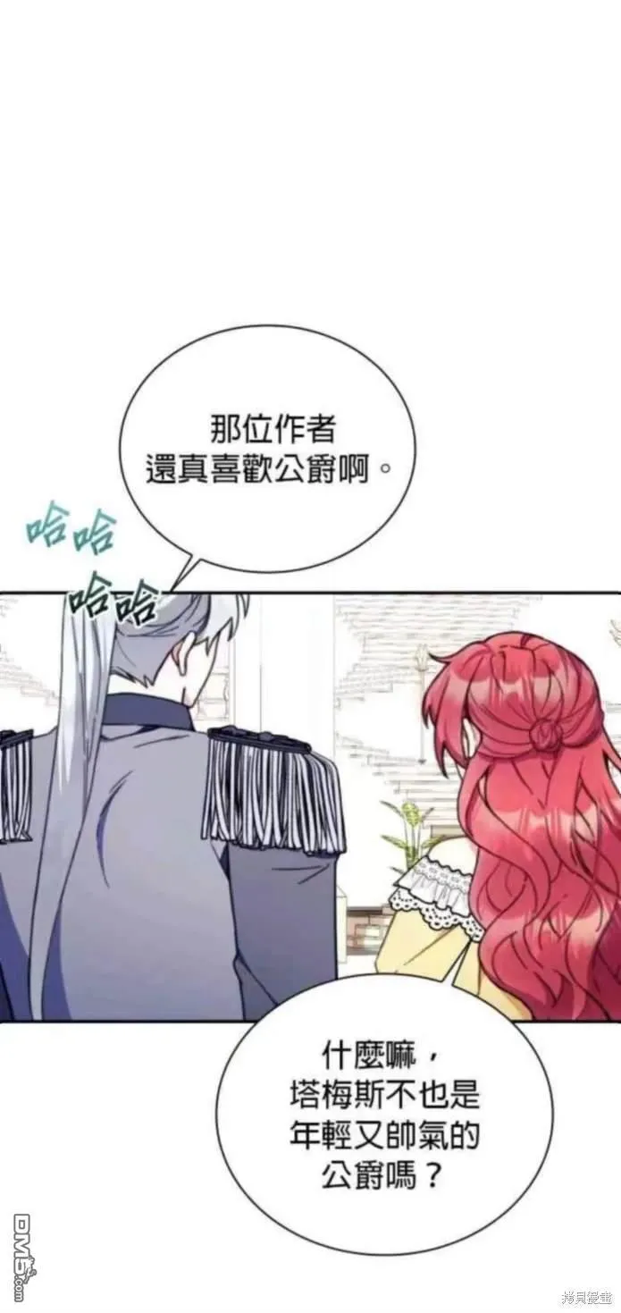 第95话32