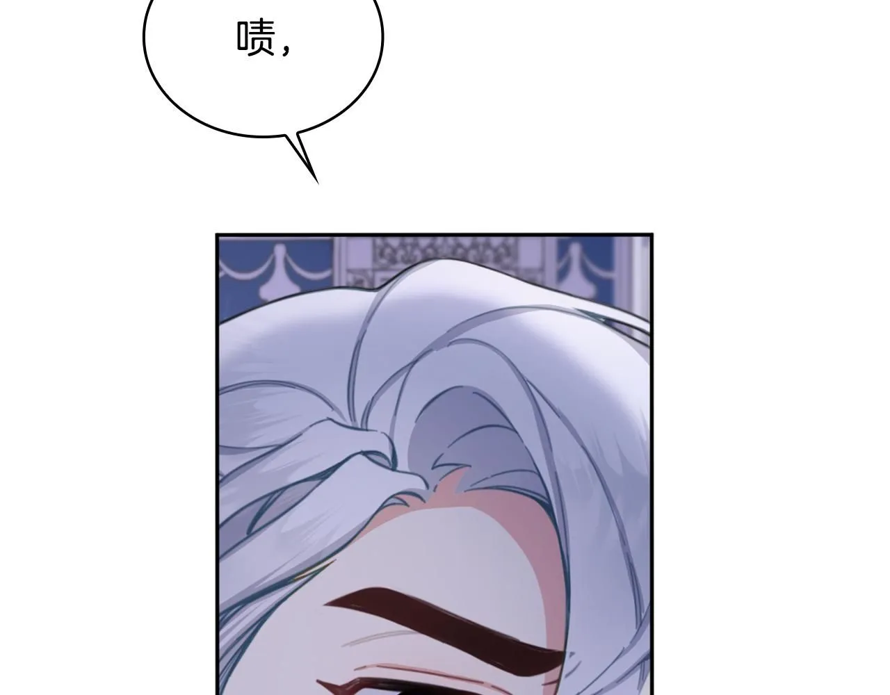 第43话 你很失礼109