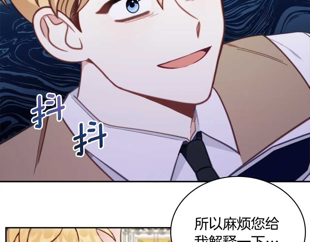 第61话 高贵的血统78