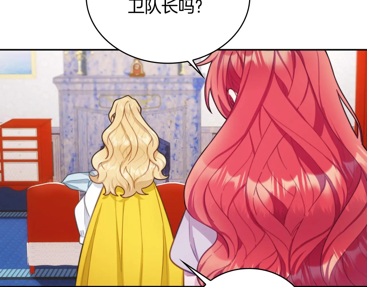 第55话 那是我吗153