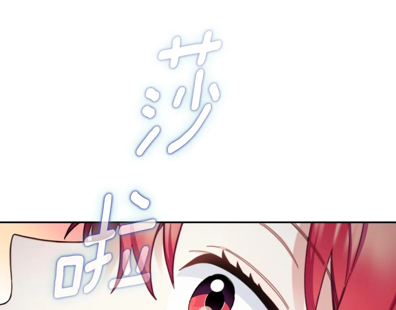 第46话 都湿透了！88