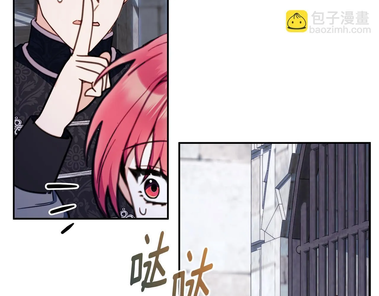 第82话 杀害皇族160