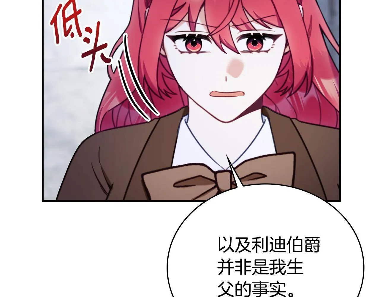 第81话 真正的母亲60