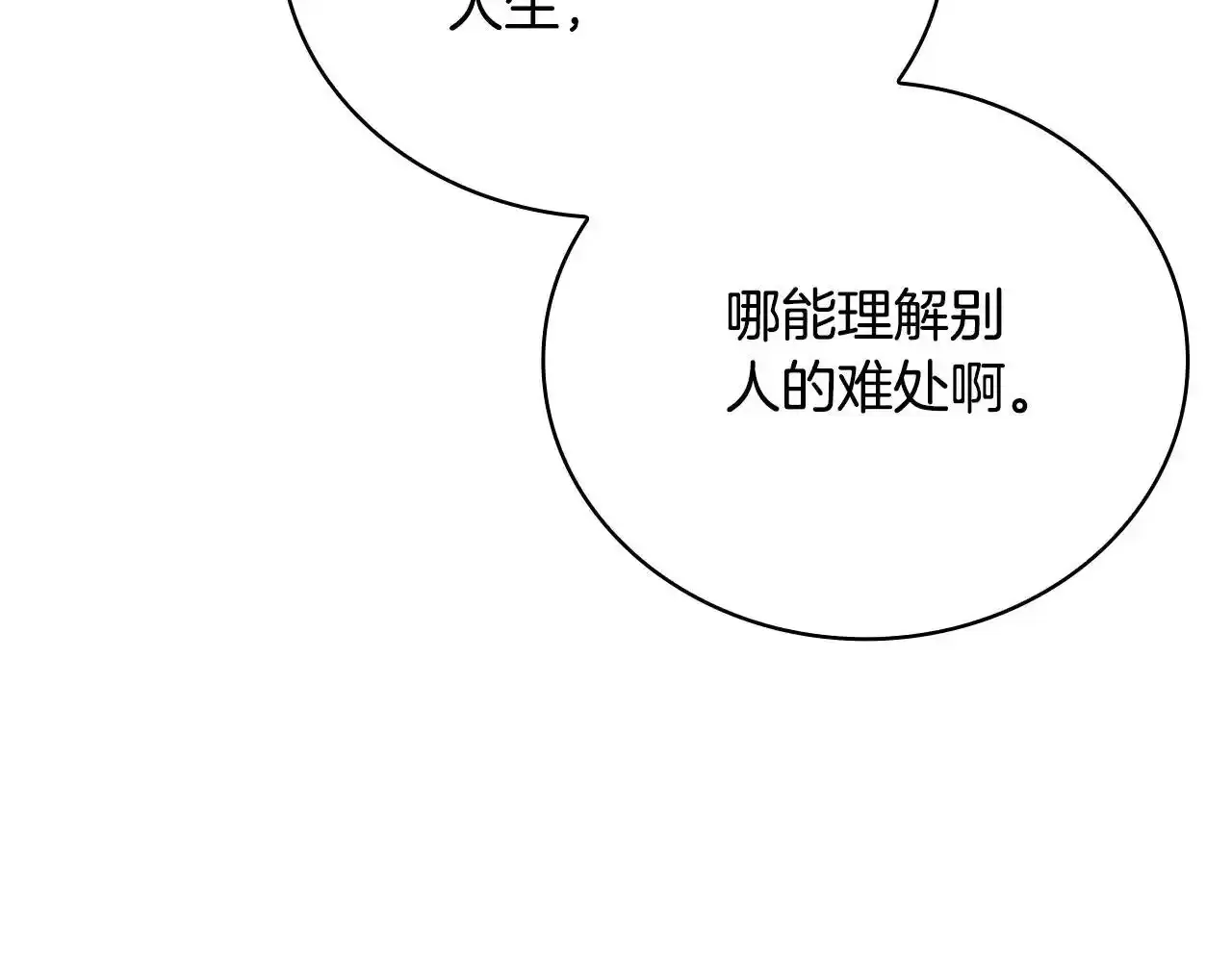 第68话 路遇小偷87