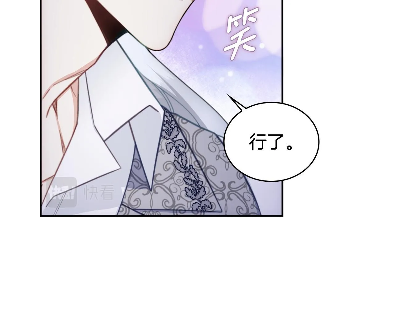 第43话 你很失礼137