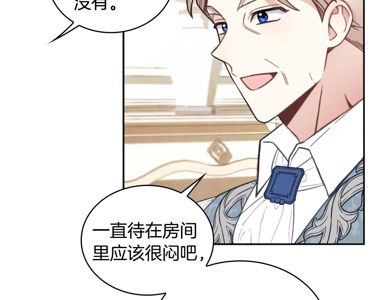 第45话 公爵变小偷？65