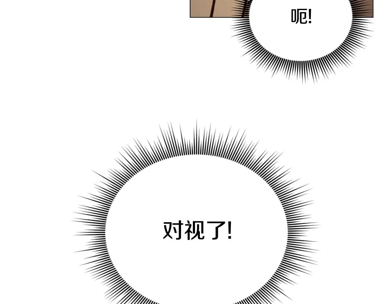 第67话 换装逃走186